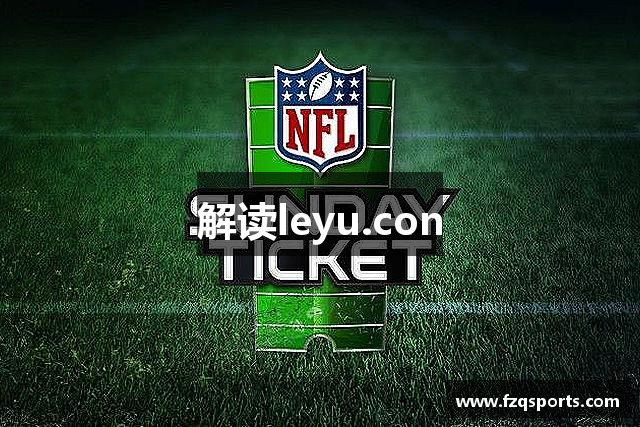 解读leyu.con
